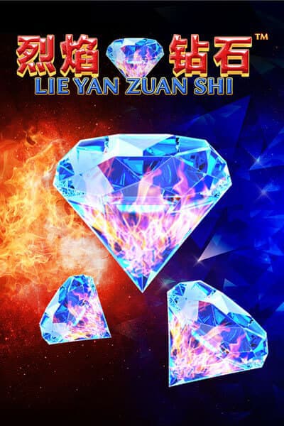 Lie Yan Zuan Shi